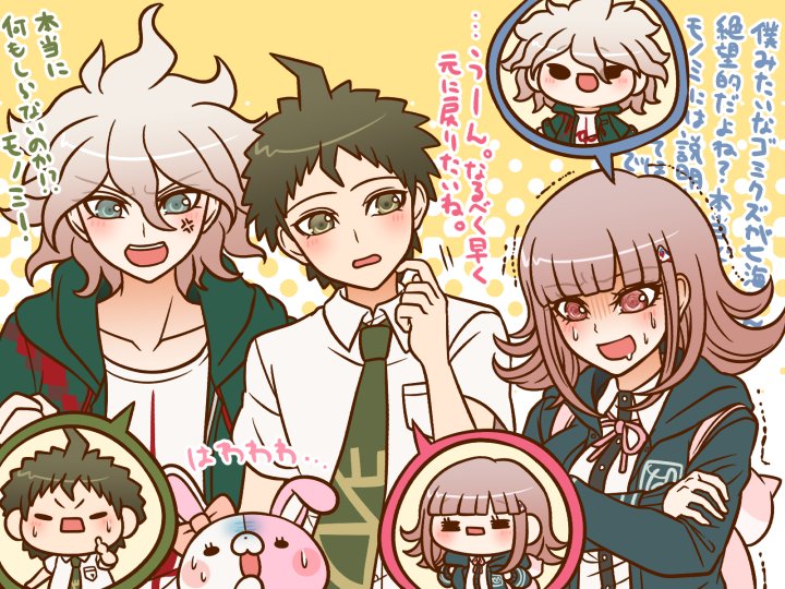 ダンガンロンパ：日向創+七海千秋+狛枝凪斗+モノミ 説明求む お題