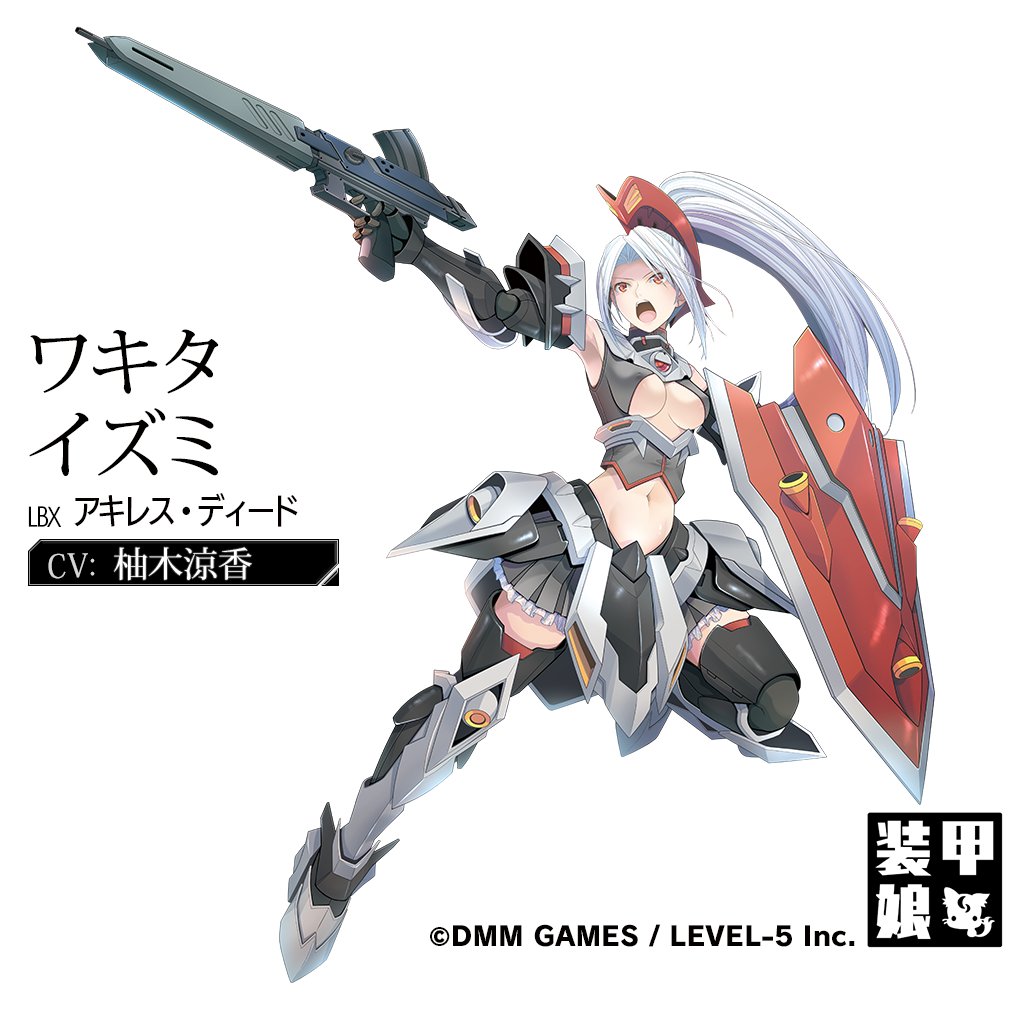 キャラクター紹介】 ワキタ イズミ CV：#柚木涼香 LBX：アキレス