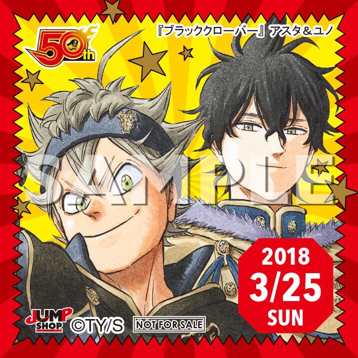 ☆JUMP SHOPアニバーサリーフェア期間中の365日ステッカー絵柄発表