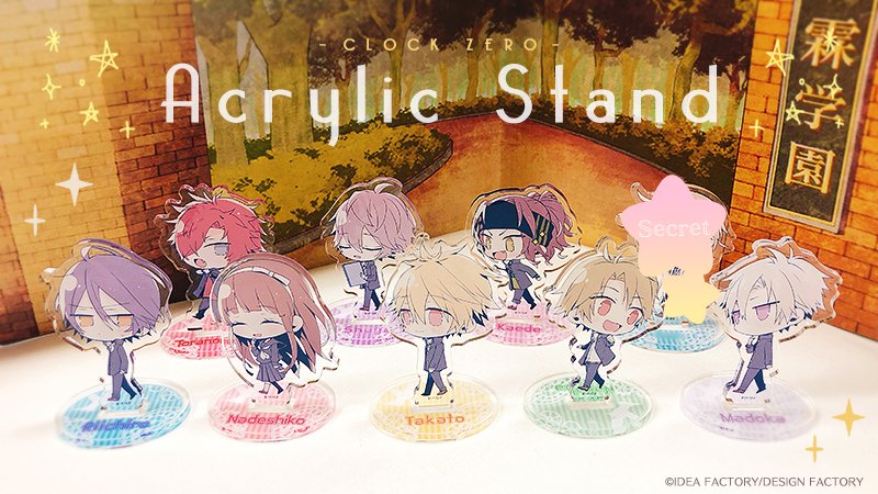 CLOCK ZERO ～終焉の一秒～』中学生編ちびキャラアクリルスタンド