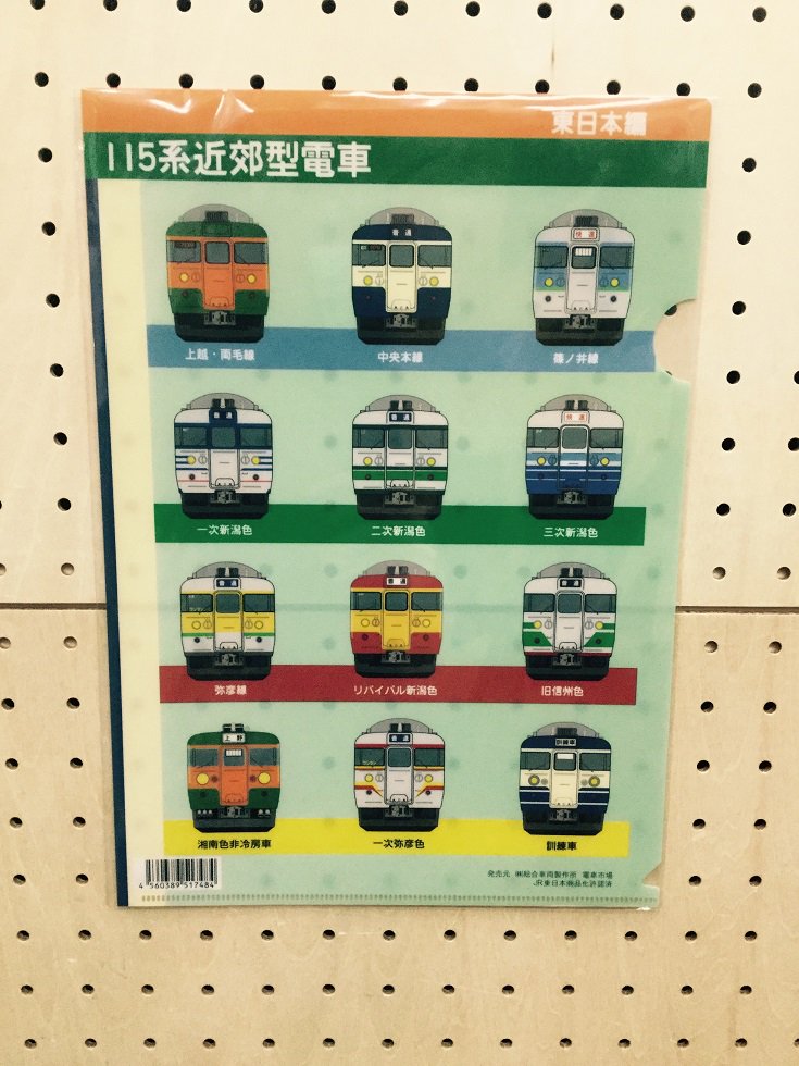 RAILYARD から #新商品 のご案内です。 #電車市場 さんで人気の鉄道