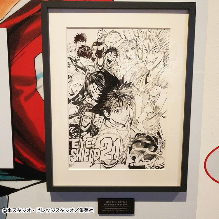 ジャンプ展 VOL.3】 ＃終了まであと7日。 ラストスパート突入!! 六本木