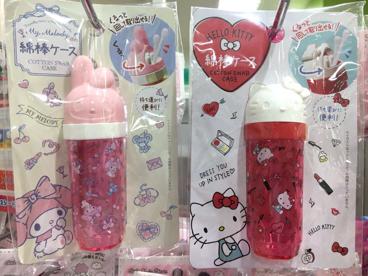セリアで、新しい？マイメロちゃんとキティちゃんの綿棒ケース
