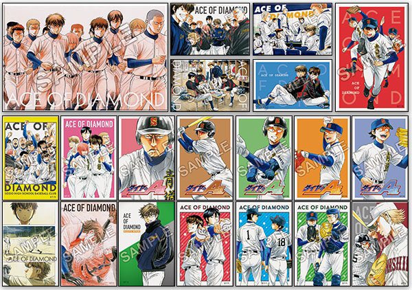現在「ダイヤのA」ファンクラブ会員限定グッズ第2弾の受注販売を行って