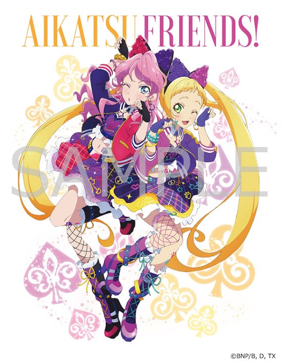1月9日発売アイカツフレンズ！Blu-ray BOX2の描き下ろしジャケット