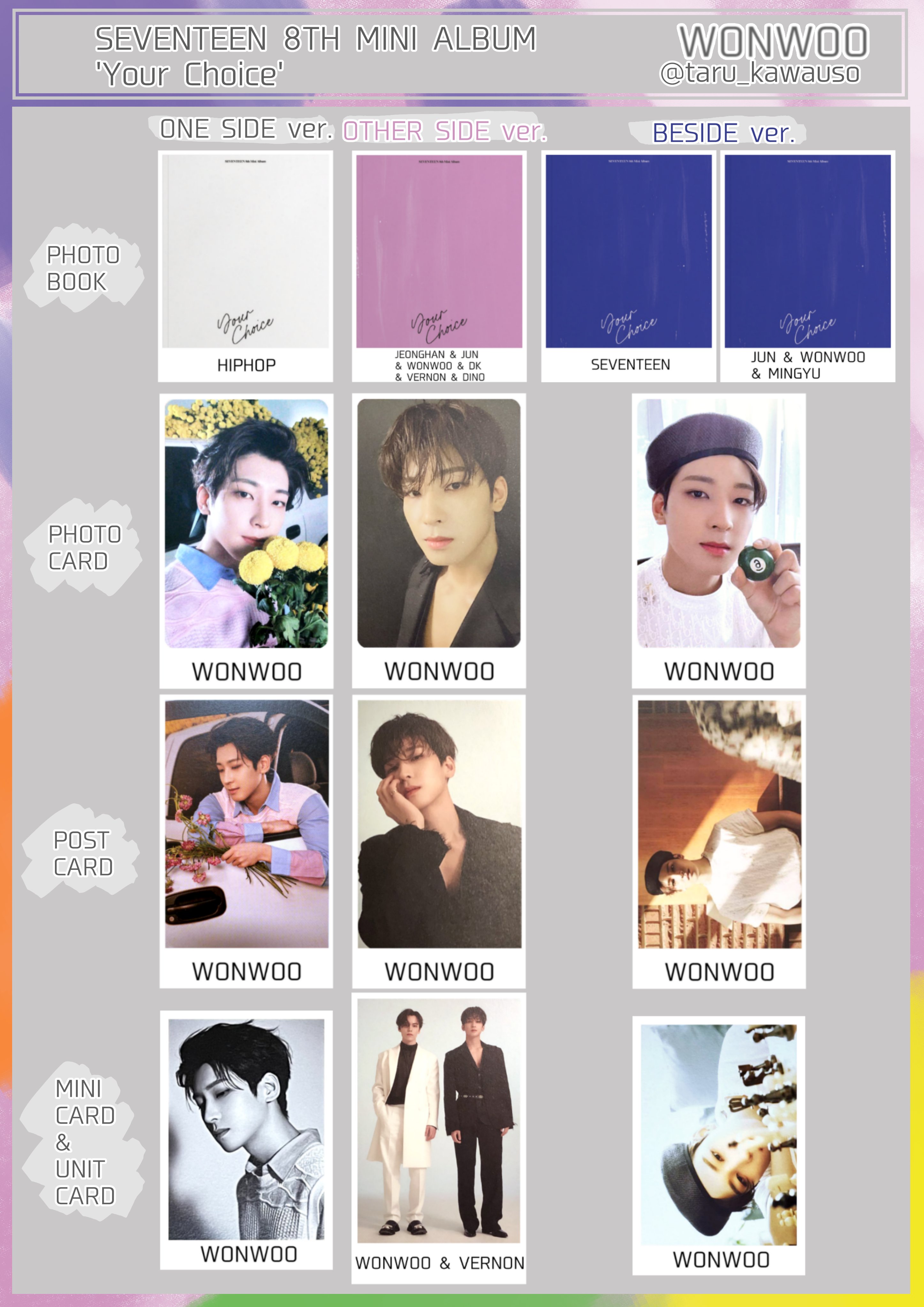 SEVENTEEN トレカ ウォヌ your choice サノク 公開放送 seventeen