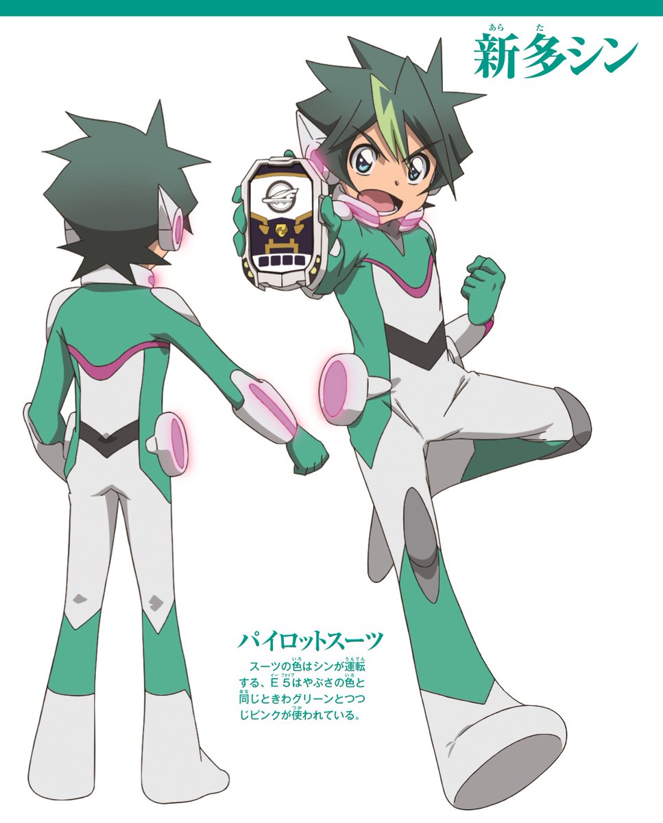 RT @Televi_Kun: 『新幹線変形ロボ #シンカリオンZ 』 2週間ぶりに