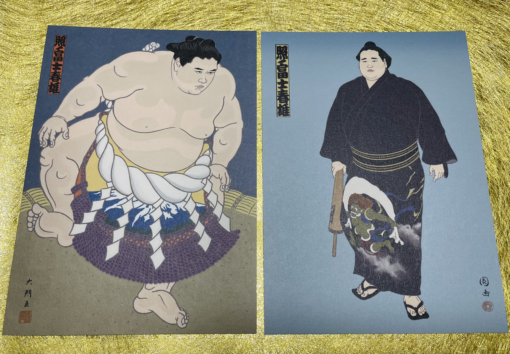 木下大門 木版画「三代目横綱若乃花土俵入り」初摺 木下大門 木版画