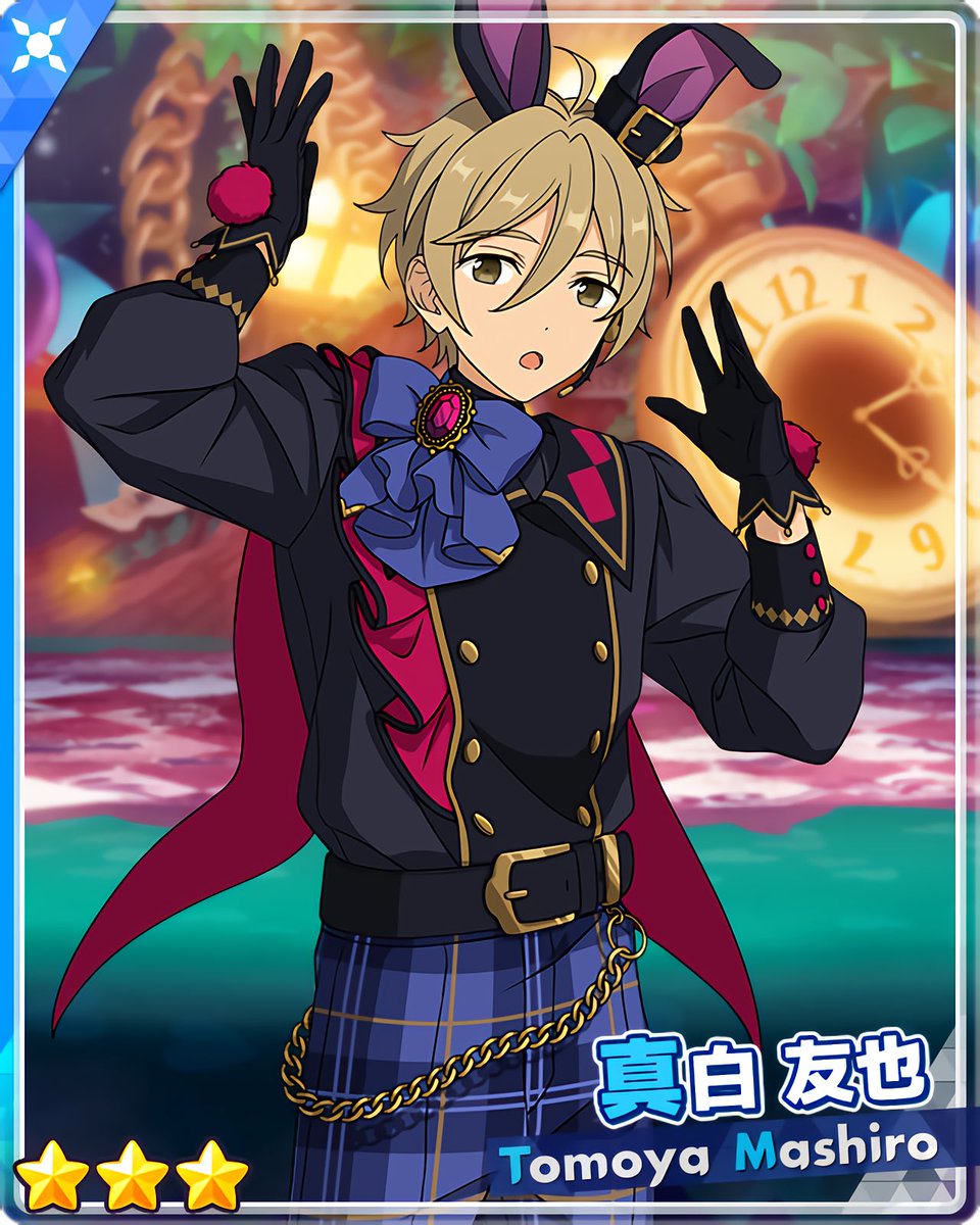 Wander！ブラックバニー in UNDERLAND』 ［お叱りブラック］真白 友也