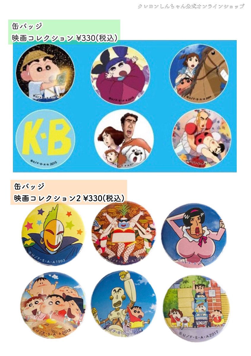 ⭐️おすすめ商品⭐️ 新着商品、再入荷商品が続々登場🌿 人気の『映画
