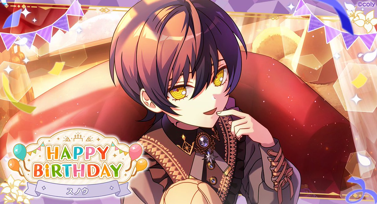 ❄️Happy Birthday❄️ 本日5月29日は、スノウの誕生日🌙 「……静かに