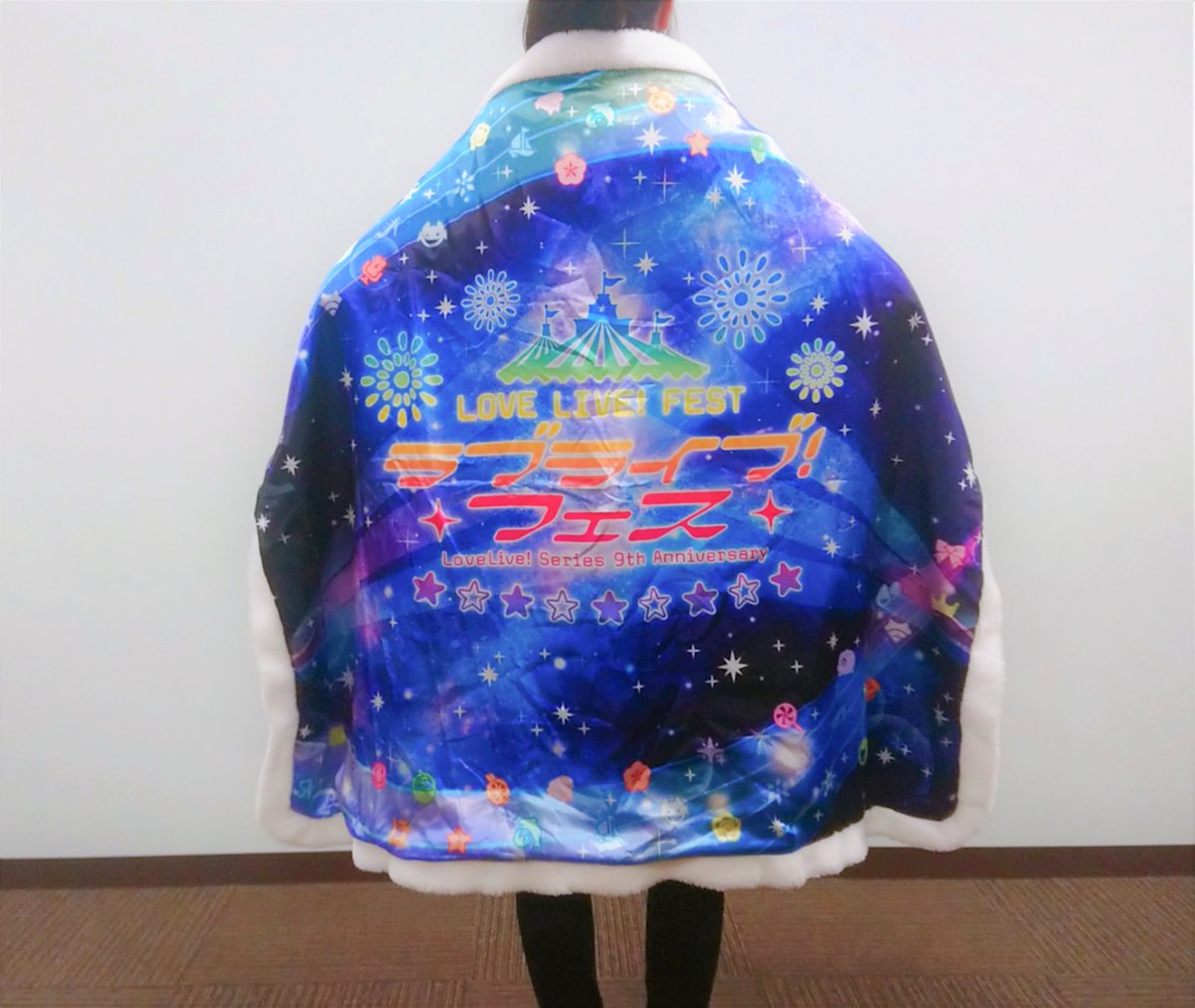 ライブグッズ情報】ラブライブ！フェスオフィシャルグッズの防寒マント