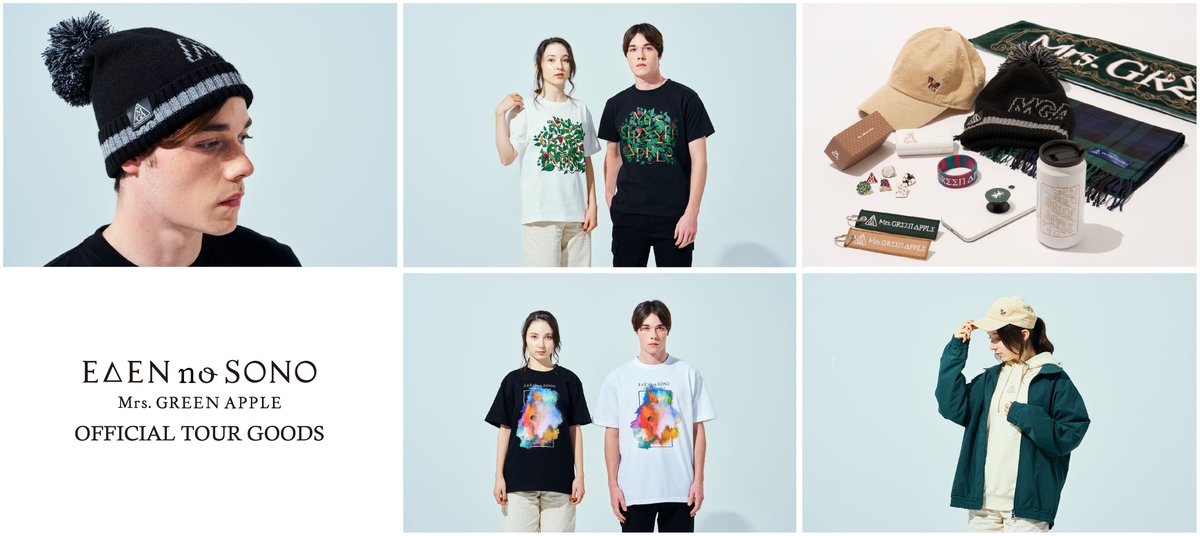 GOODS情報】 ≪ARENA TOUR ／エデンの園≫ オフィシャルグッズ