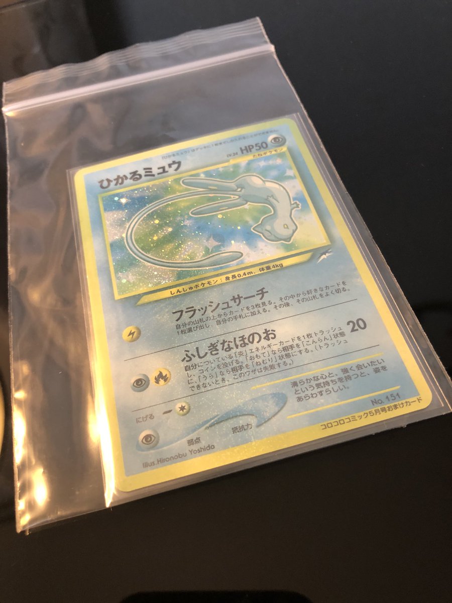 単なる日焼けでは？w マゼンタレスでは無いので返金したほうがいい