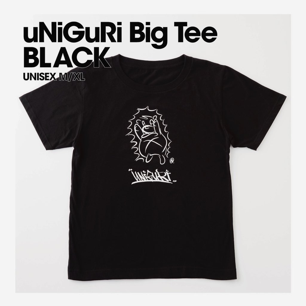 限定uNiGuRi Tシャツ 予約受付中です 完全受注生産です ≪予約締切