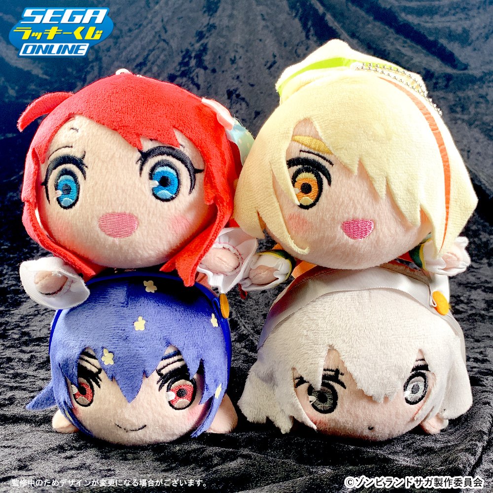オンラインくじ】 セガ ラッキーくじオンライン 「ゾンビランドサガ