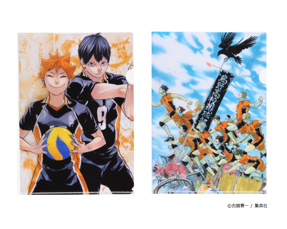 ハイキュー!!展 グッズ情報】 クリアファイル 烏野高校セット（2枚組