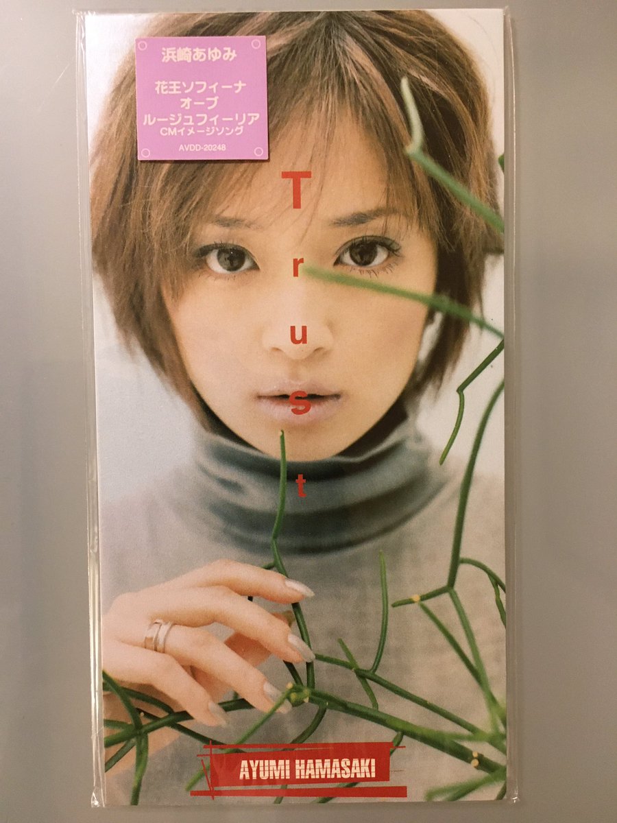 今月8月5日は浜崎あゆみちゃんの「Trust」が発売されて22周年でした
