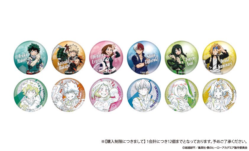 梅田ロフト会場】 ◇商品情報◇ ・トレーディング缶バッジ〜Battle