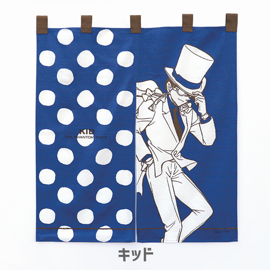 🆕新商品情報🆕 コナン探偵社オリジナル新商品 ・のれん ￥3,000（税抜