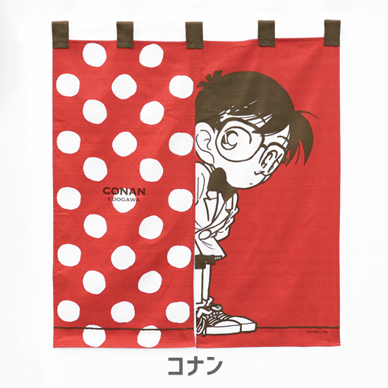 🆕新商品情報🆕 コナン探偵社オリジナル新商品 ・のれん ￥3,000（税抜