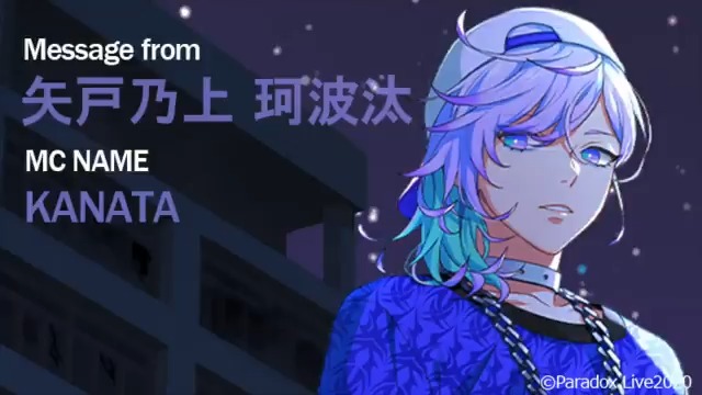 🎙Message from 矢戸乃上 珂波汰🎙 #KANATA ＼ STAGE BATTLE“FAMILY”を