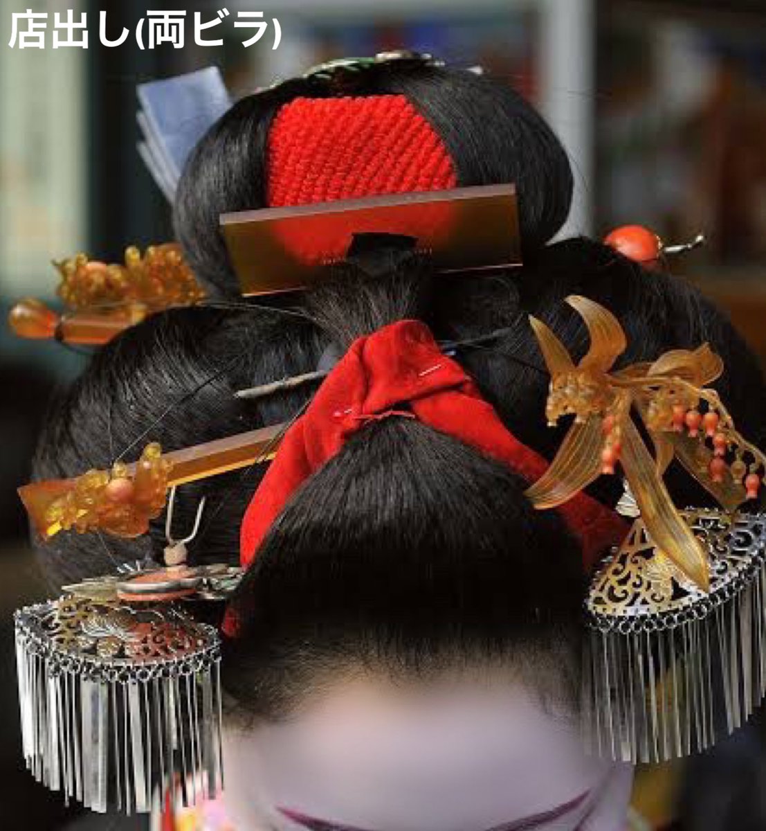 ◎銀ビラ簪 扇型の銀の板から置屋の家紋や文様を切り出した舞妓さん用