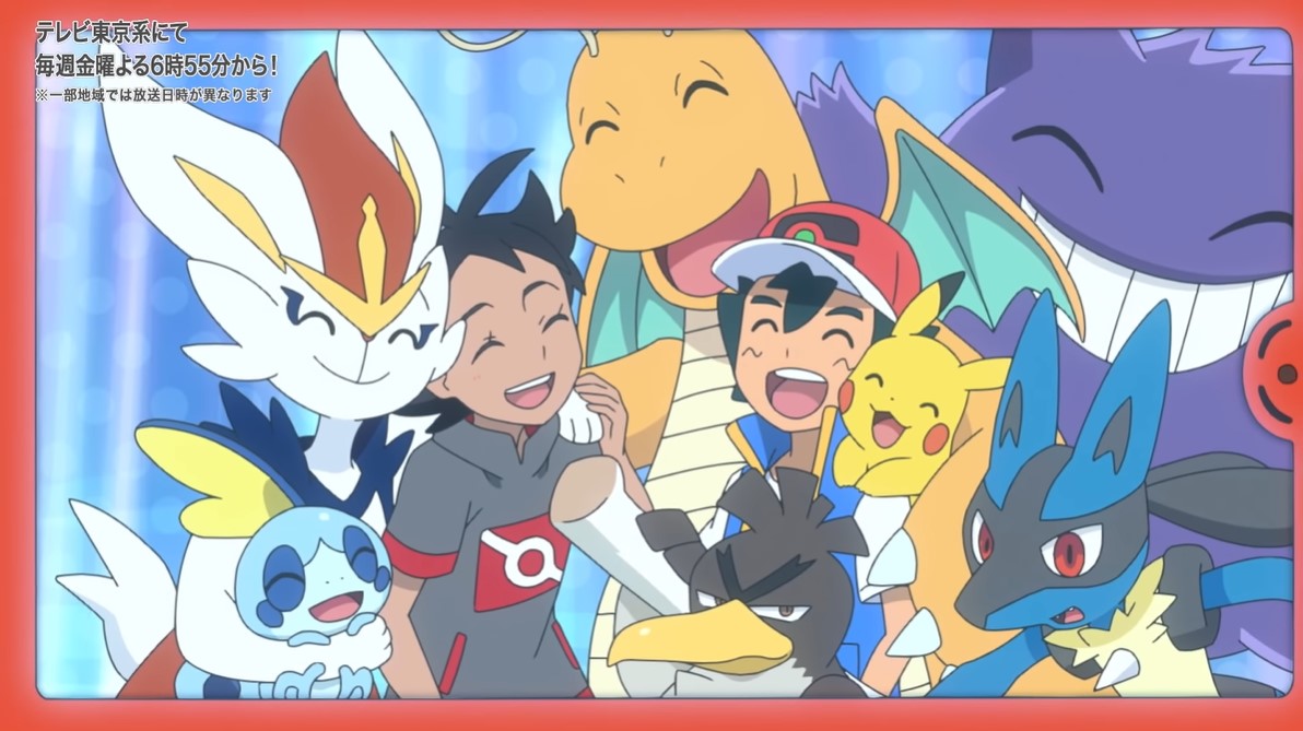 アニポケ、集合写真なシーンがあったけど、ゴウくんの仲間はエース