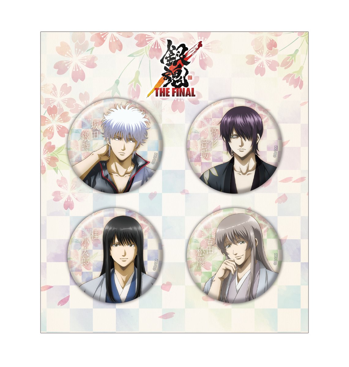 グッズ情報】 ジャンプフェスタ2021 ONLINEのグッズラインアップを公開