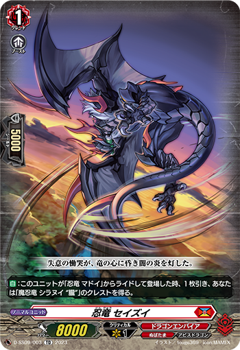 今日のカード】 本日公開のカードは 11/10(金)発売 スペシャルシリーズ