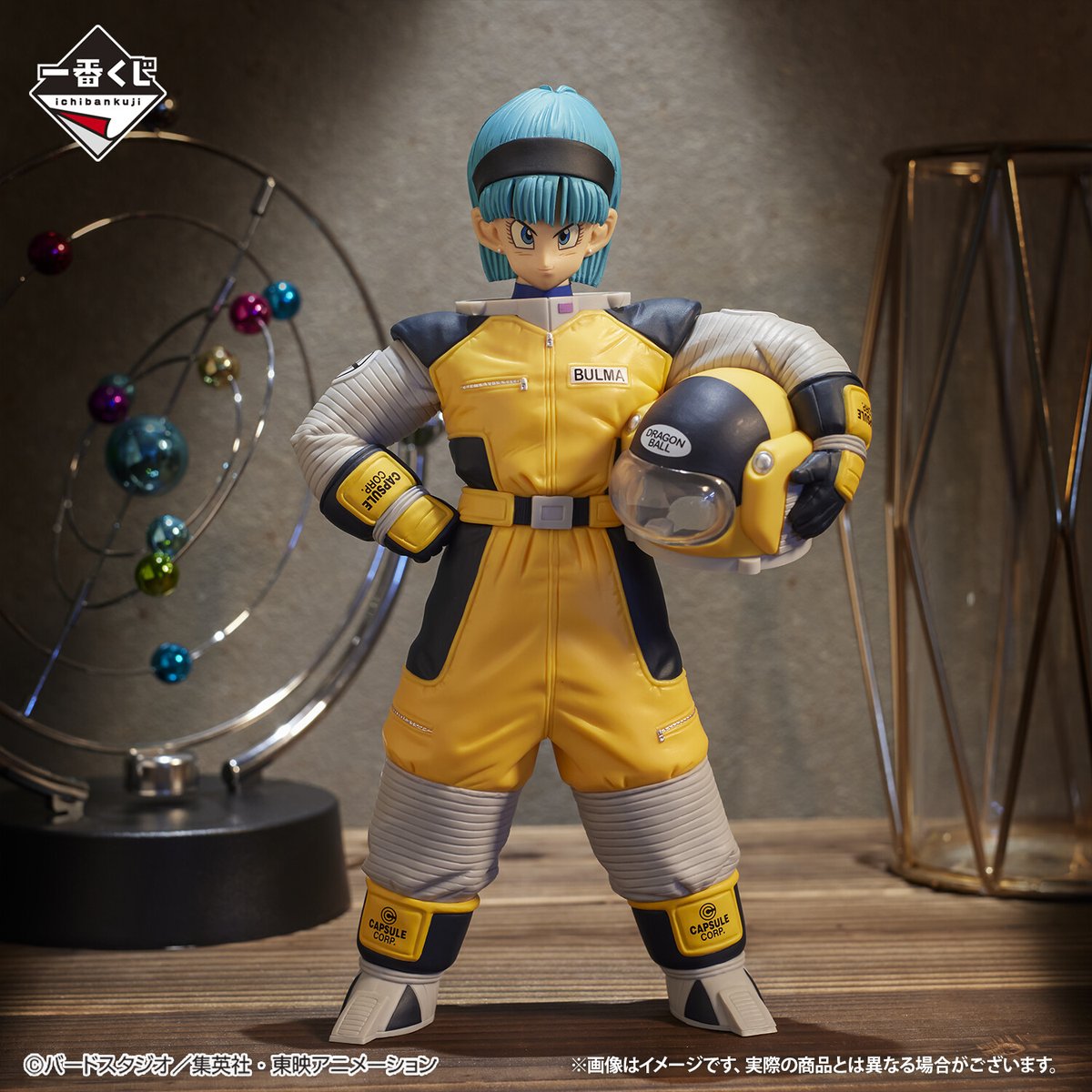 いよいよ明日発売！／ E賞はナメック星へ向かう宇宙服を身に纏った