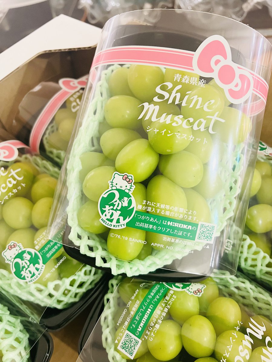 青森県のキティちゃんシャインマスカット🍇 800超えの大きくて粒も立派