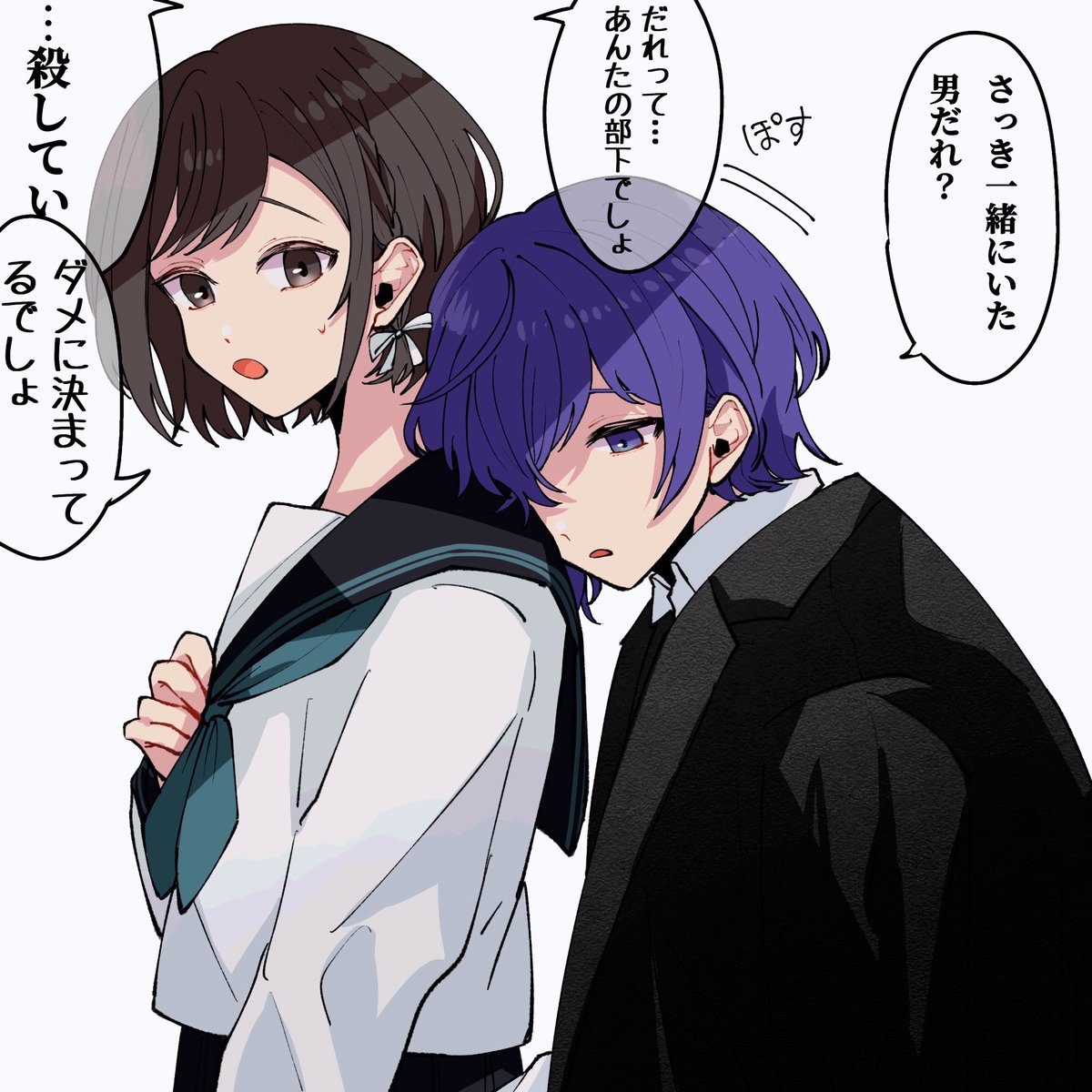 893パロみたいぃっ、よみたいぃっ （❄️🎨）
