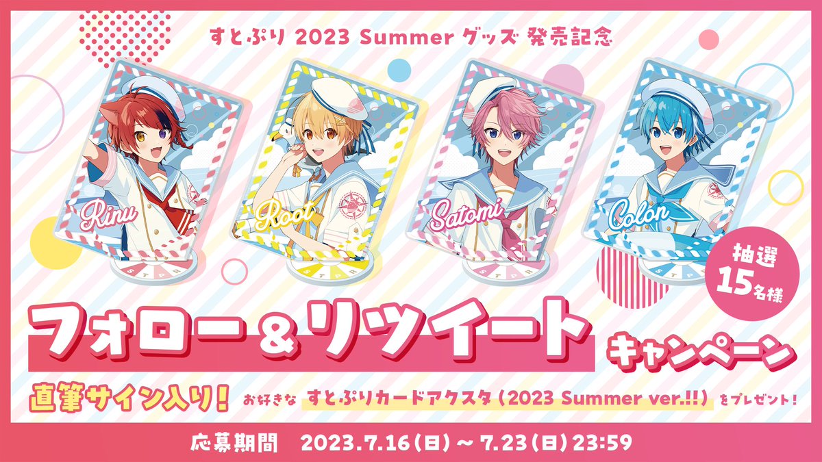 みかん🍊 (@2Cx2Qd64uSP5U9T) / Posts / X