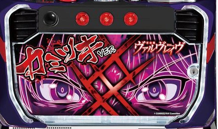 L革命機ヴァルヴレイヴ（カミツキパネル）簡易ユニット付き　実機
