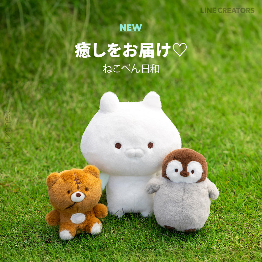ねこぺん日和 ねこぺん日和展 マスコット ※難あり ねこぺん日和 ねこ