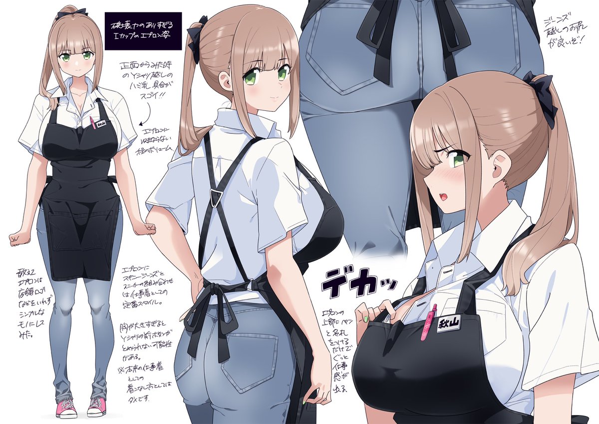 破壊力のありすぎるIカップのエプロン姿