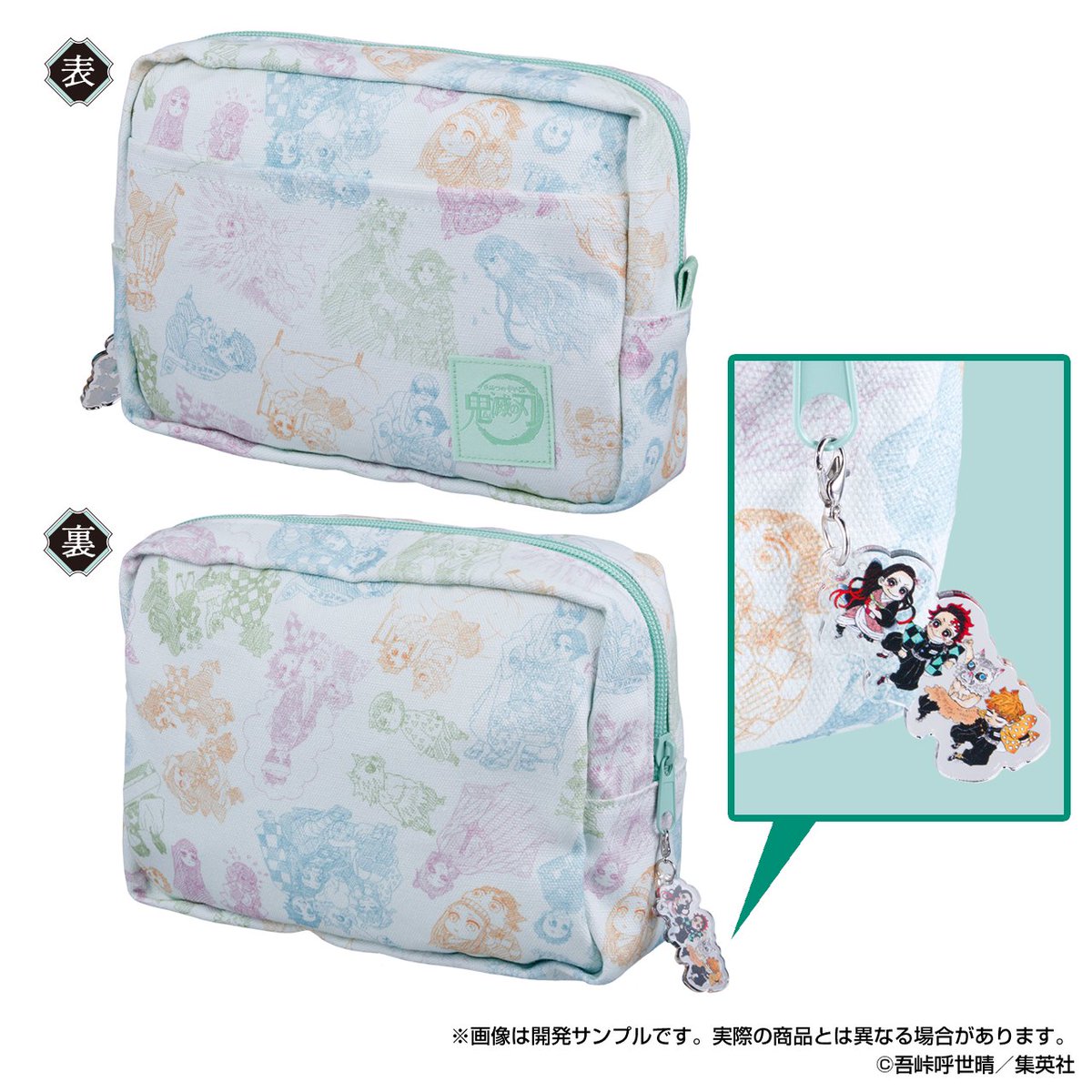 鬼滅展」グッズ情報】 ○ラフ画ポーチ／価格:2,420円(税込) 単行本の