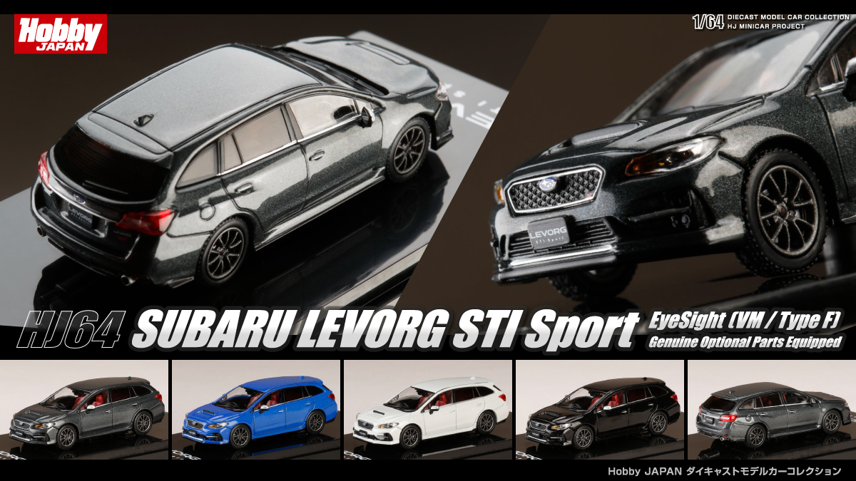 1/64 SUBARU LEVORG STI Sport EyeSight (VM-Type F) / Genuine