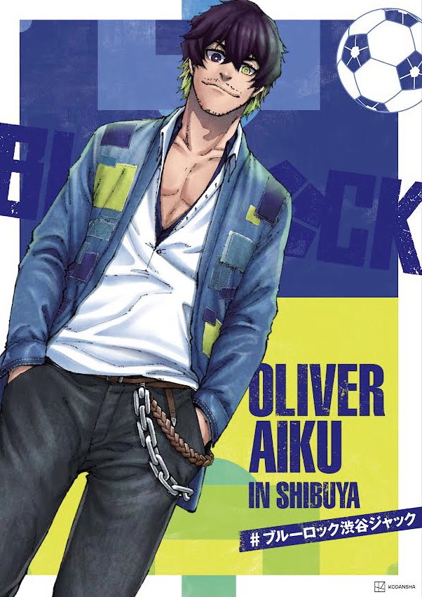 ブルーロック渋谷ジャック ポスターデザイン公開！！ ＼ オリヴァ・愛