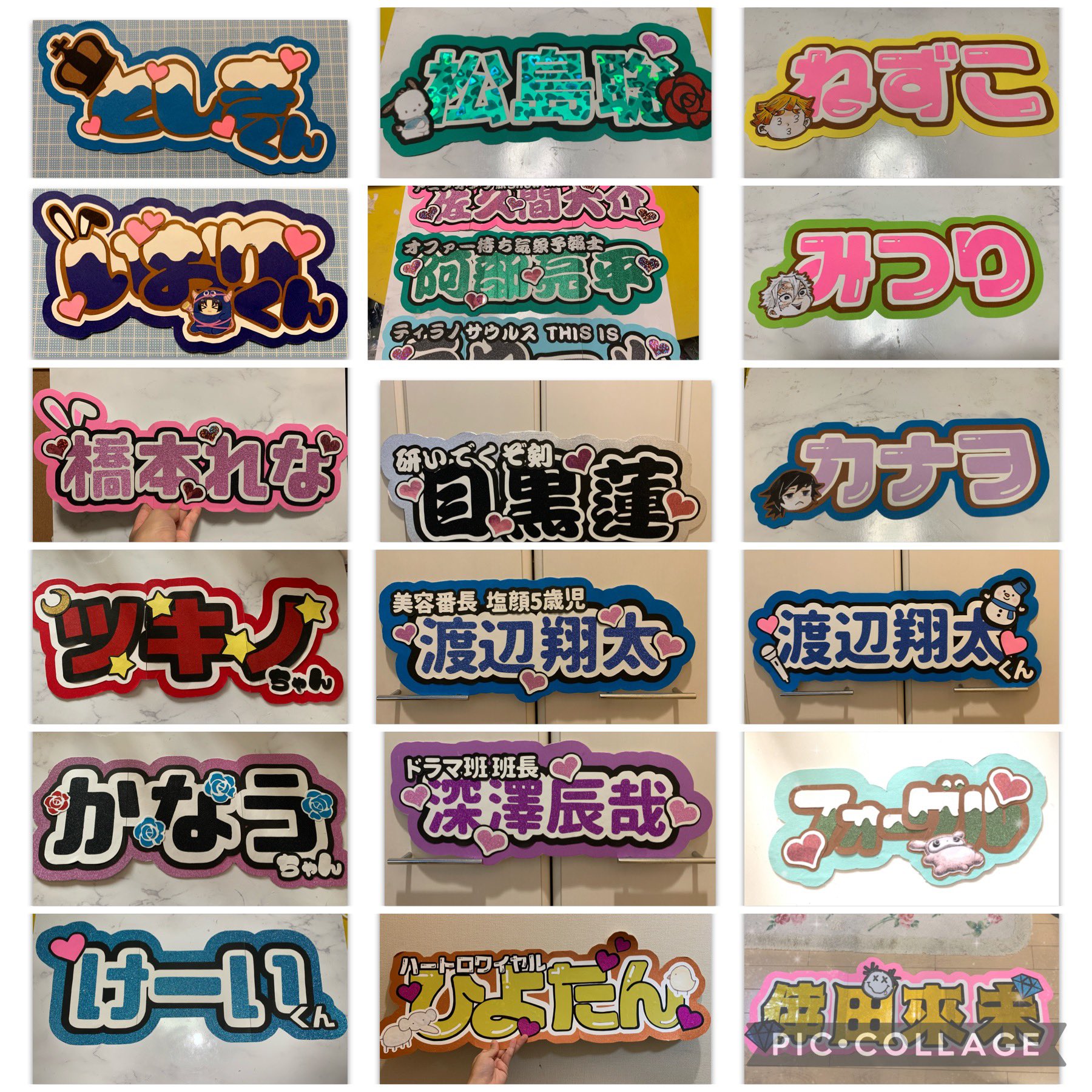 ひ様専用 オーダー うちわ文字 団扇屋さん 連結 文字パネル ファンサ