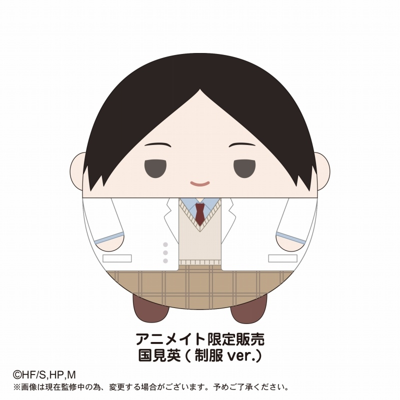 2022年3月発売予定！ ハイキュー!! ふわコロりんBIG4 国見英(制服ver