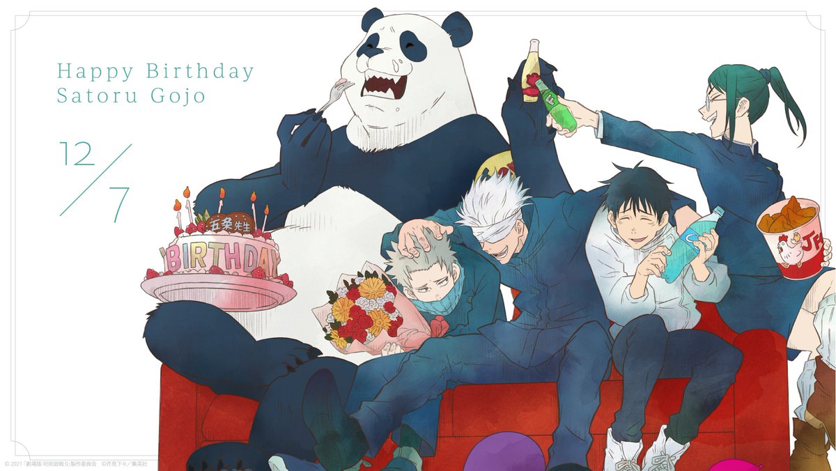 🎂HAPPY BIRTHDAY🎂 本日12月7日は『#呪術廻戦』五条 悟の誕生日です