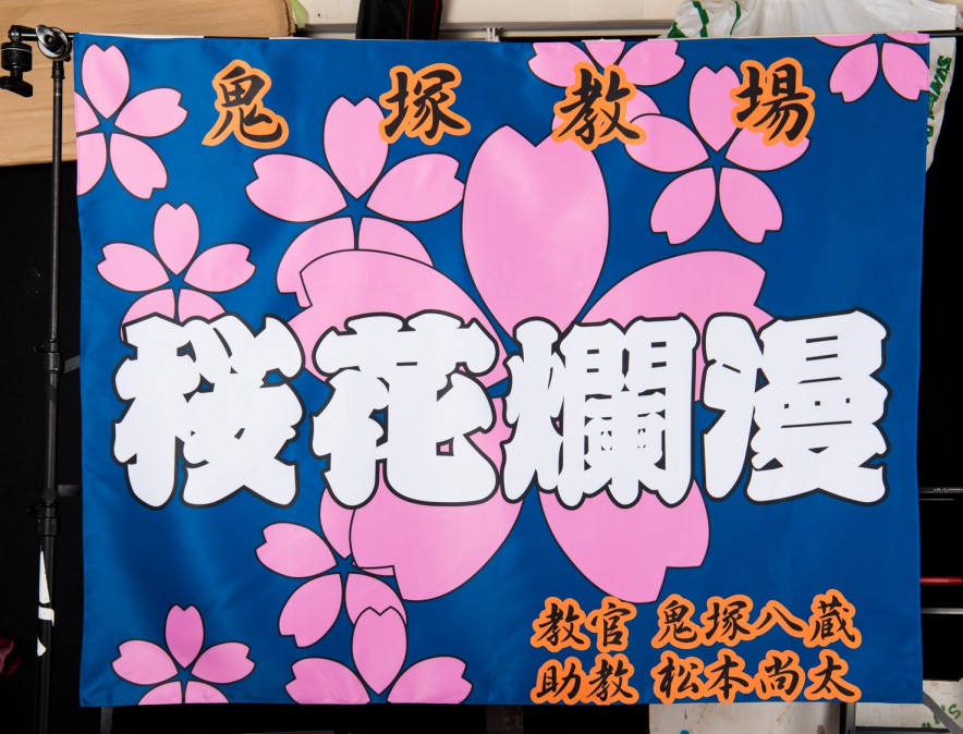 裏面に警察学校組から鬼塚教官へのメッセージが収録された、全サ「1分