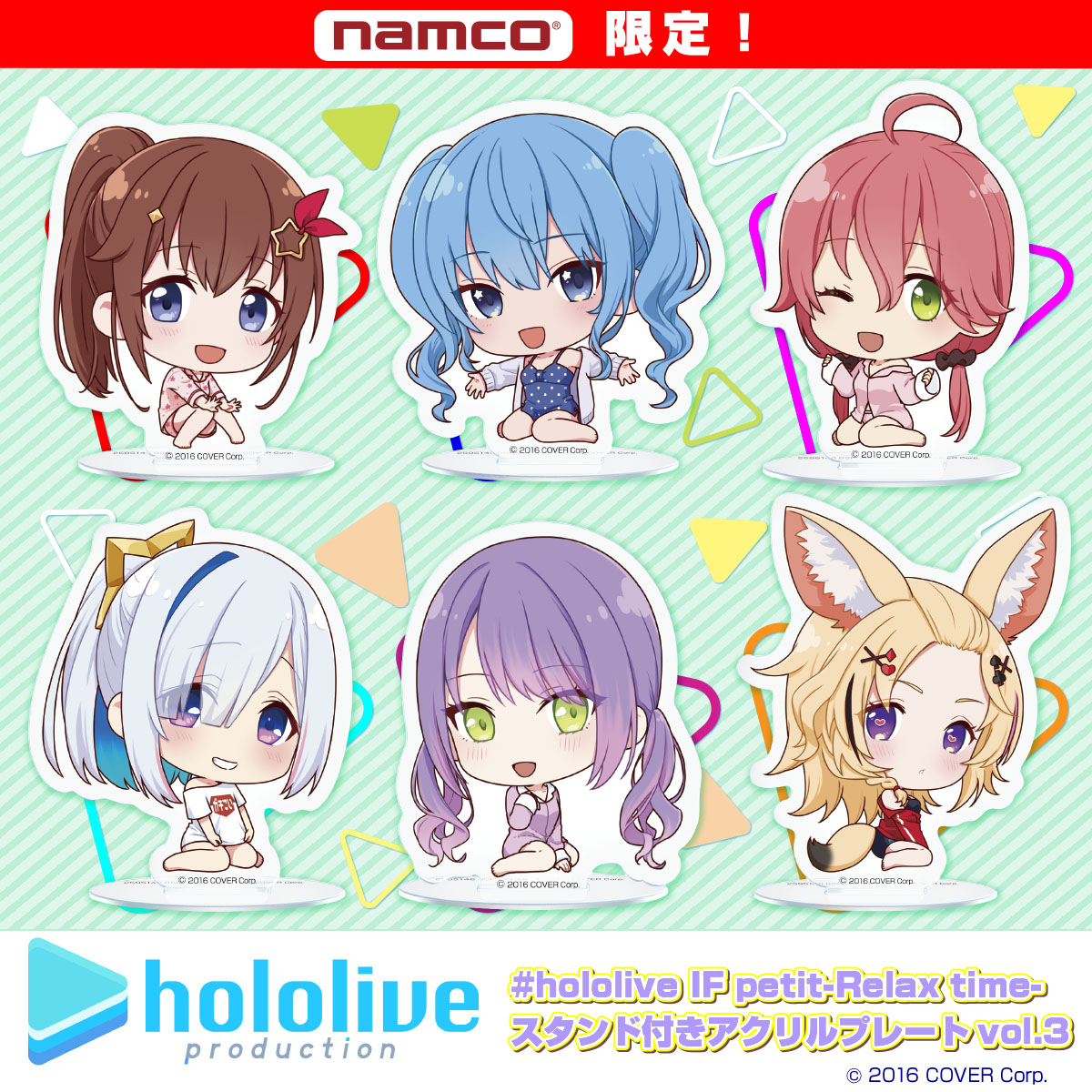 📢ホロリスの皆さん注目！ ＼ 「#hololive IF petit -Relax time