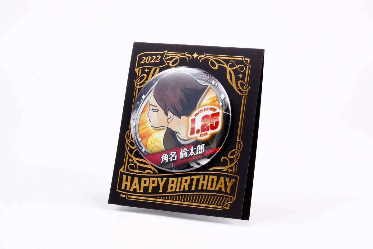 ☆JUMP SHOP原作新商品情報☆ 本日1/25(火)発売 『ハイキュー!!』角名