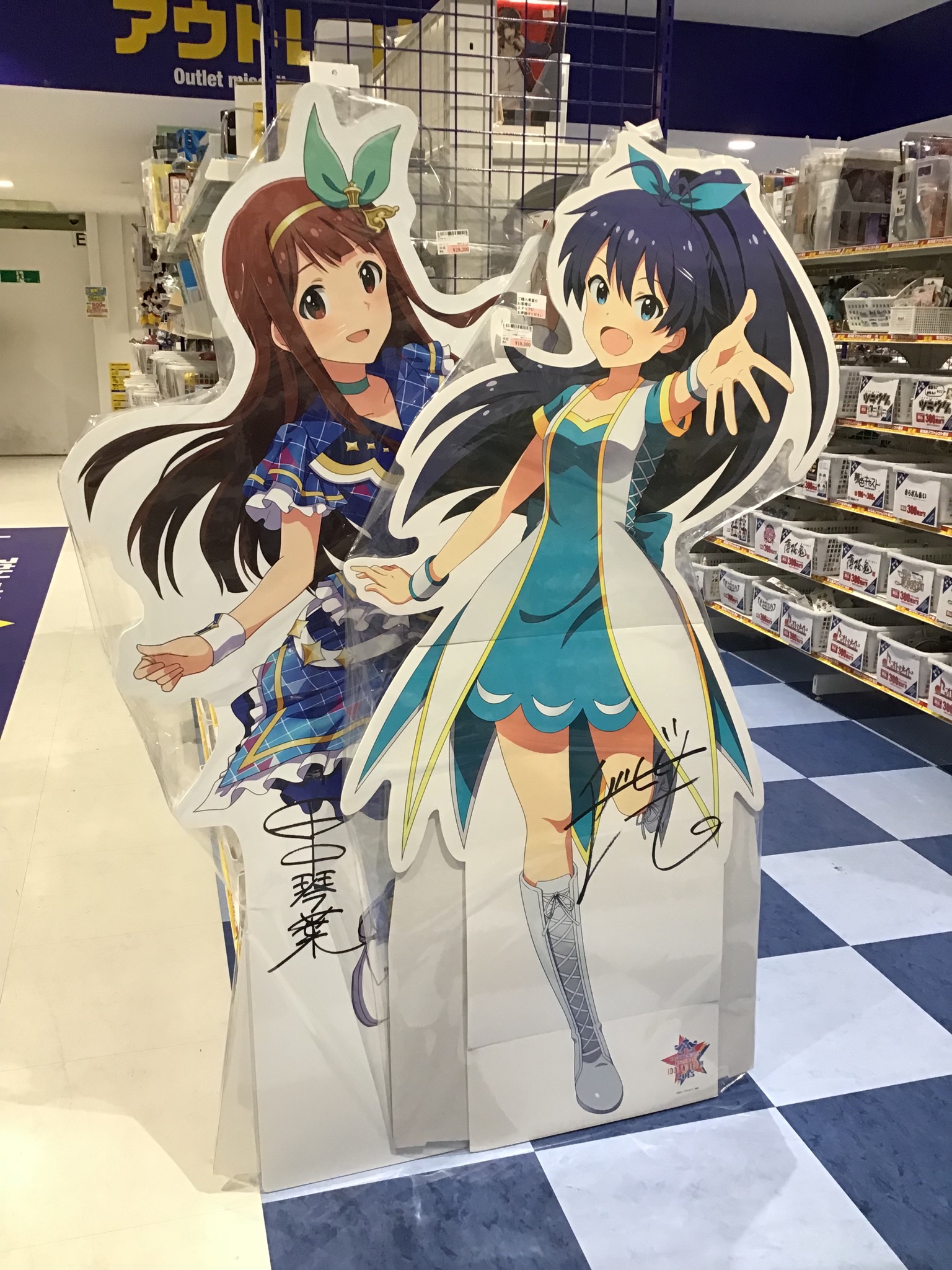 アイドルマスター 初星演舞 天海春香 等身大パネル 限定販売】アイドル