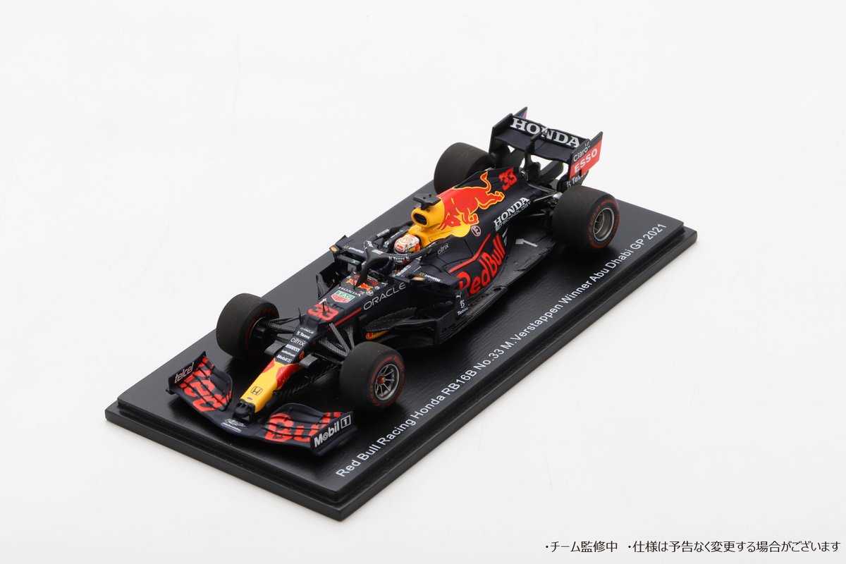 丸子さん予約品F1ミニカー 緑 赤 オープンカー 8-21 丸子さん予約品