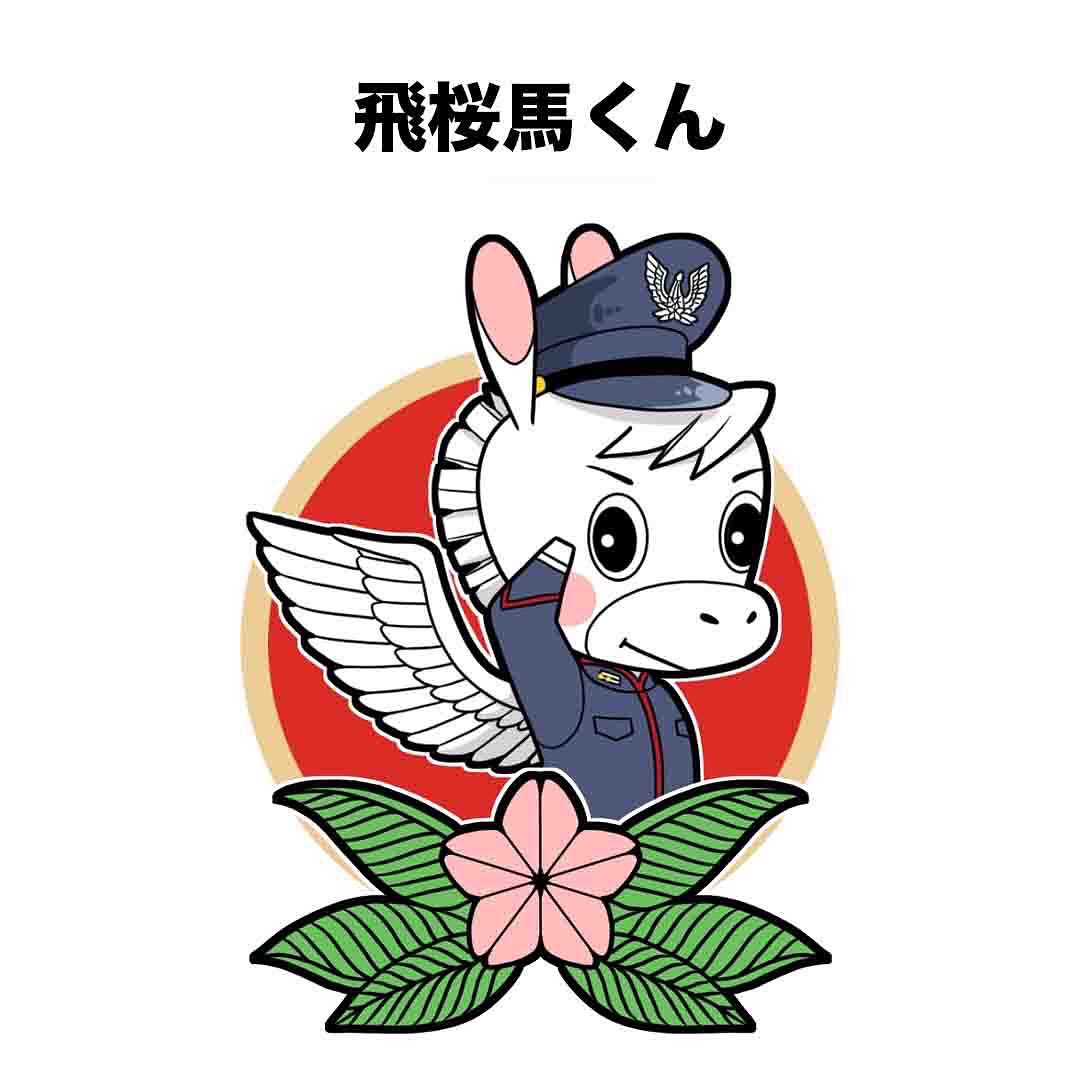 高等工科学校公式キャラクター第2弾！ 校章には名前がついてることを