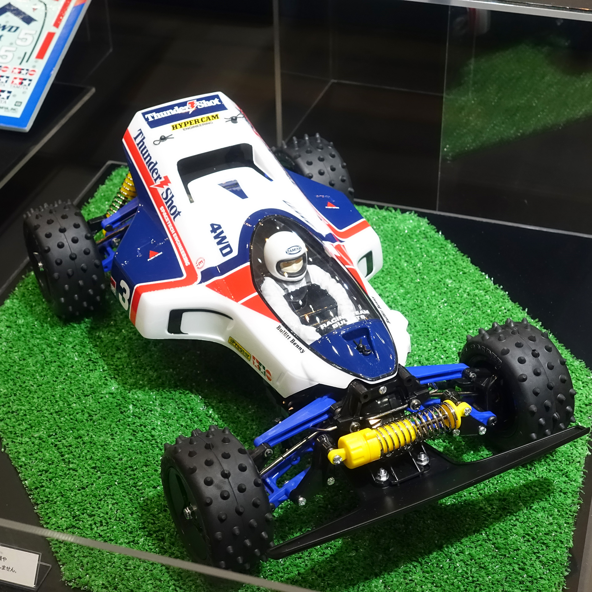 ミ*ン様 完全動作品 1/10 タミヤ サンダーショット オークション赤字